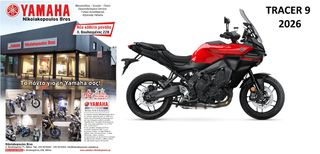 Yamaha Tracer 9 2026 ΕΤΟΙΜΟΠΑΡΑΔΟΤΗ ΜΕ 10% ΕΩΣ 84 ΜΗΝΕΣ ΔΩΡΕΑΝ 3ος  ΧΡΟΝΟΣ ΕΓΓΥΗΣ