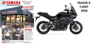 Yamaha TRACER 9 Y-AMT EU5+ 2026 ΕΤΟΙΜΟΠΑΡΑΔΟΤΗ! ΜΕ 10% ΕΩΣ 84 ΜΗΝΕΣ ΔΩΡΕΑΝ 3ος  ΧΡΟΝΟΣ ΕΓΓΥΗ
