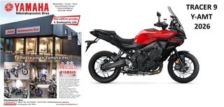 Yamaha TRACER 9 Y-AMT EU5+ 2026 ΕΤΟΙΜΟΠΑΡΑΔΟΤΗ! ΜΕ 10% ΕΩΣ 84 ΜΗΝΕΣ ΔΩΡΕΑΝ 3ος  ΧΡΟΝΟΣ ΕΓΓΥΗ-thumb-1