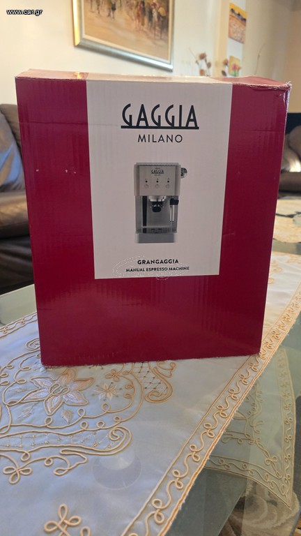 Gaggia Style - μαύρη
