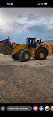 Φορτωτής Με Λάστιχα CAT 2013 980K-thumb-3