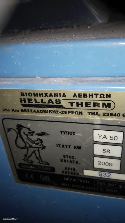 λέβητας πετρελαίου 58kw