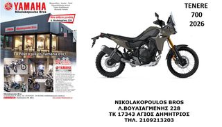 Yamaha XTZ700 Tenere EU5+ 2026 ΠΡΟΣΦΟΡΑ !!! ΕΤΟΙΜΟΠΑΡΑΔΟΤΗ!  ΔΩΡΕΑΝ 3ος  ΧΡΟΝΟΣ ΕΓΓΥΗΣΗΣ!-thumb-1
