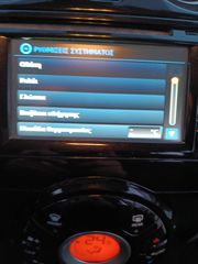 Nissan Note 2016 1.5 DCI N-TEC ΕΥΡΟ 6 ΚΆΜΕΡΑ ΚΛΙΜΑ ΑΡΙΣΤΟ-thumb-40