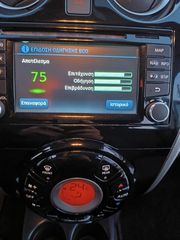 Nissan Note 2016 1.5 DCI N-TEC ΕΥΡΟ 6 ΚΆΜΕΡΑ ΚΛΙΜΑ ΑΡΙΣΤΟ-thumb-42