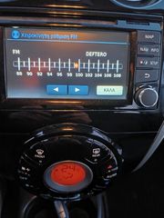 Nissan Note 2016 1.5 DCI N-TEC ΕΥΡΟ 6 ΚΆΜΕΡΑ ΚΛΙΜΑ ΑΡΙΣΤΟ-thumb-44