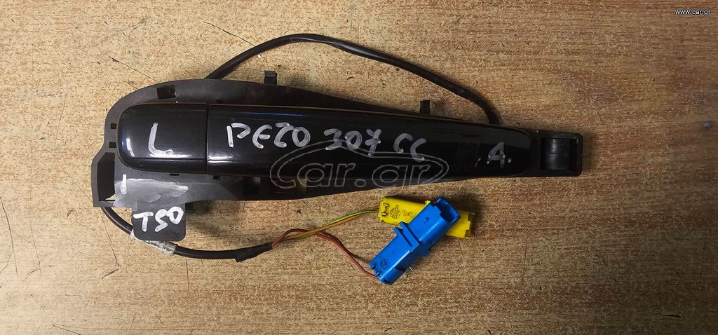PEUGEOT 307 CC CABRIO ΧΕΡΟΥΛΙ ΠΟΡΤΑΣ ΕΞΩΤΕΡΙΚΟ ΜΕ ΒΑΣΗ  ΔΕΞΙΟ