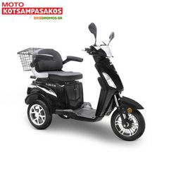 Daytona E-LIFE 2026 ΧΩΡΙΣ ΚΑΝΕΝΑ ΔΙΠΛΩΜΑ