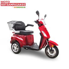 Daytona E-LIFE 2026 ΧΩΡΙΣ ΚΑΝΕΝΑ ΔΙΠΛΩΜΑ-thumb-1