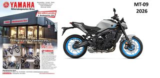 Yamaha MT-09 2026 ΕΤΟΙΜΟΠΑΡΑΔΟΤΗ  10%  ΕΩΣ 84 ΜΗΝΕΣ ΔΩΡΕΑΝ 3ος  ΧΡΟΝΟΣ ΕΓΓΥΗΣΗ-thumb-1