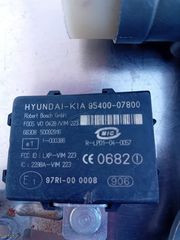 ΑΙΣΘΗΤΗΡΑΣ - ΕΓΚΕΦΑΛΑΚΙ IMMOBILIZER MIC HYUNDAI / KIA 2004-2012 95400-07800 97RI-000008