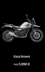 Royal Enfield Himalayan 2025 ΘΑ ΤΟ ΒΡΕΙΤΕ ΕΤΟΙΜΟΠΑΡΑΔΟΤΟ ΣΤΟ ΚΑΤΑΣΤΗΜΑ ΜΑΣ-thumb-9