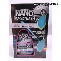 Σετ Καθαρισμού NANO MAGIC WASH