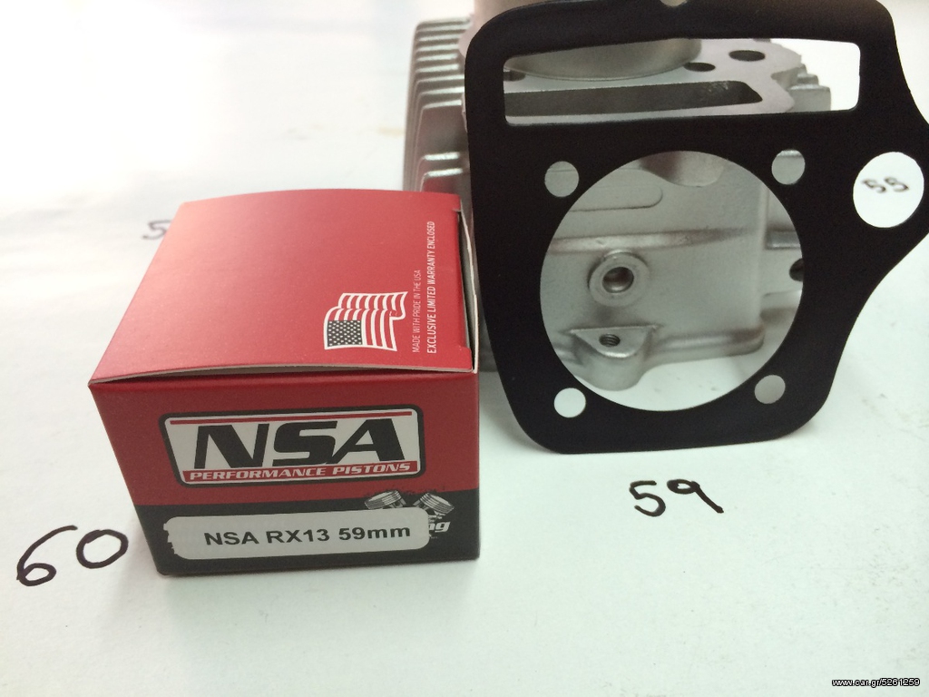 Κυλινδροπίστονο Honda ASTREA GRAND 59.00mm iRacing.   