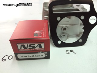 Κυλινδροπίστονο Honda ASTREA GRAND 59.00mm iRacing.   -thumb-1