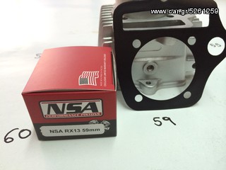 Κυλινδροπίστονο Honda ASTREA GRAND 59.00mm iRacing.   -thumb-3