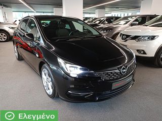 Opel Astra 2020 Elegance Euro 6 - Ηλιοροφή