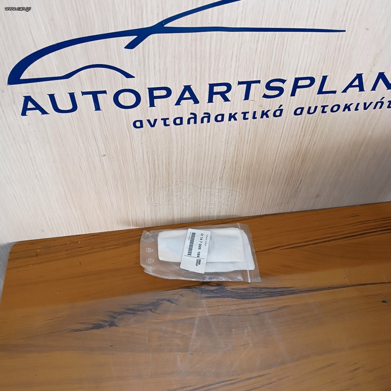 MINI COOPER R50 51147026184