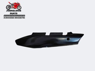 ΑΡΙΣΤΕΡΗ ΟΥΡΑ SHOGUN 110