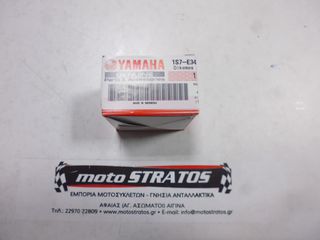 Φίλτρο Λαδιού Yamaha Crypton-S (B7E) 2018-2020 1S7E34400000-thumb-1