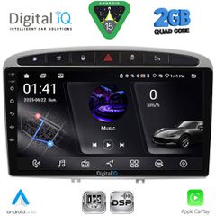DIGITAL IQ RSF 4513SL_CPA (9inc) MULTIMEDIA TABLET for PEUGEOT 308 mod.2007-2012 - RCZ mod. 2009-2015 (SILVER) | Pancarshop