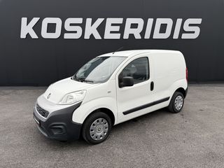 Fiat Fiorino 2016 PROFESSIONAL MULTIJET2 - ΕΠΑΓΓΕΛΜΑΤΙΚΟ - 2ΘΕΣΙΟ