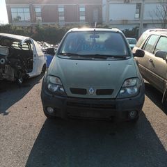 ΠΩΛΟΥΝΤΑΙ ΑΝΤΑΛΛΑΚΤΙΚΑ ΜΕΜΟΝΩΜΕΝΑ ΑΠΟ RENAULT SCENIC 2001