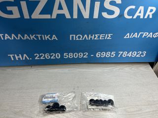 Mazda 6 γνήσιο σύνδεσμο/κλιπ