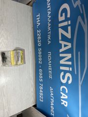 Mazda B2500  ροδέλα (Plain Washer)