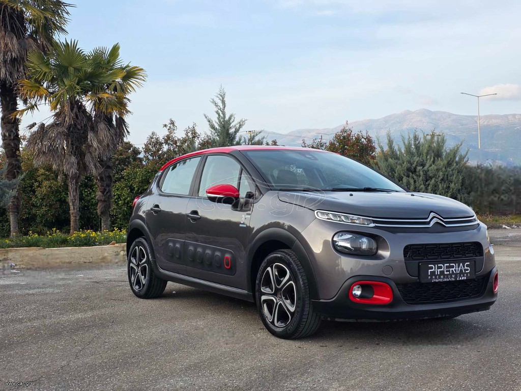 Citroen C3 2020 1.2 PURETECH 82 FEEL graphic