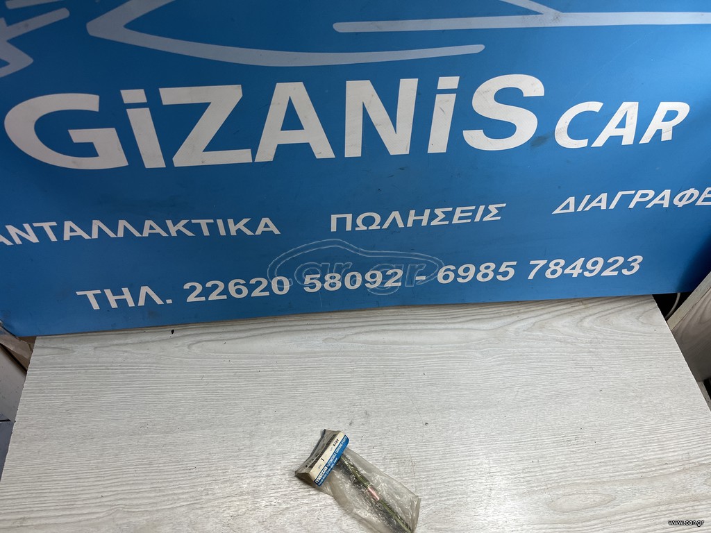 Mazda  RX-7 ημιμπάρου