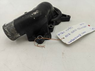 KTM 1290 2021 ΚΑΠΑΚΙ ΤΡΟΜΠΑΣ ΝΕΡΟΥ 6173505211041-thumb-2