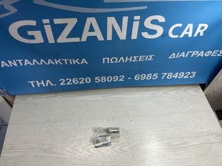 Mazda 323: μπουζόνι τροχού (Hub Bolt / Wheel Stud)