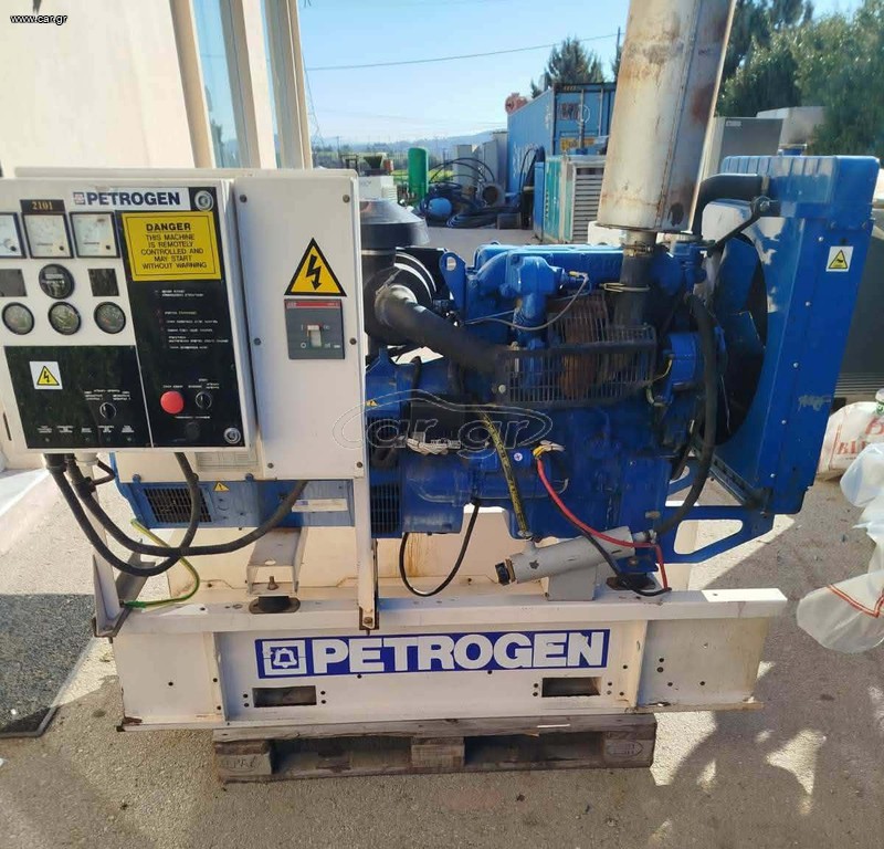 ΓΕΝΝΗΤΡΙΑ PERKINS 46KVA