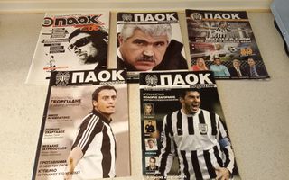 παοκ magazine περιοδικα