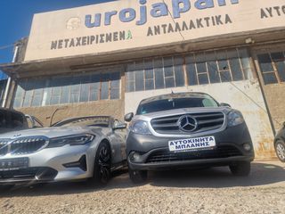 Κλούβα Mercedes-Benz 2016 CITAN 108 CDI 75PS-thumb-4