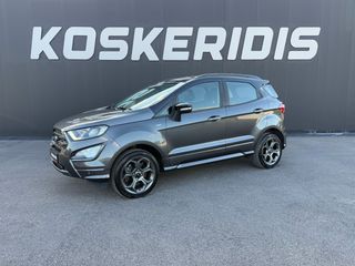 Ford EcoSport 2018 ST LINE ΜΕ NAVI-CAMERA-ΔΕΡΜΑ-CLIMA-KEYLESS-ΘΕΡΜΑΙΝΟΜΕΝΑ