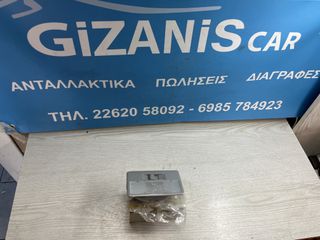 Mazda 3  πλαφονιέρα οροφής