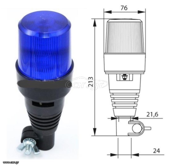 ΦΑΡΟΣ LED 10-30V ΜΕ ΕΛΑΣΤΙΚΗ ΒΑΣΗ ΜΠΛΕ