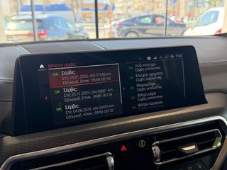 Bmw X4 M40 2023 D Facelift / Pano - VENERIS MOTORS-thumb-37