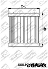 ΛΥΡΗΣ CHAMPION ΦΙΛΤΡΟ ΛΑΔΙΟΥ ΓΙΑ HUSQVARNA SM 510 - 530 - 630 R / TC 510 / TCX 510 / TE 510 - 630, COF463