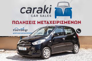 Hyundai i 10 2012 1.1 A/C,ΗΛΕΚΤΡΙΚΑ ΠΑΡΑΘΥΡΑ++