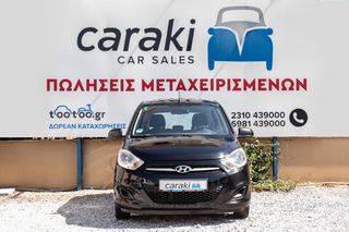 Hyundai i 10 2012 1.1 A/C,ΗΛΕΚΤΡΙΚΑ ΠΑΡΑΘΥΡΑ++-thumb-1