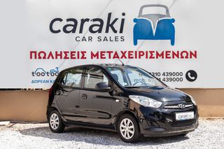 Hyundai i 10 2012 1.1 A/C,ΗΛΕΚΤΡΙΚΑ ΠΑΡΑΘΥΡΑ++-thumb-2