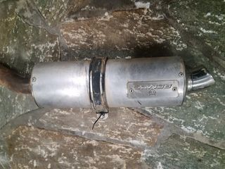 ΕΞΆΤΜΙΣΗ ΤΕΛΙΚΟ REMUS Φ45