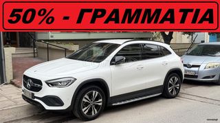 Mercedes-Benz GLA 180 2021 * PROGRESIVE * NIGHT PACK * WIDESCREEN *