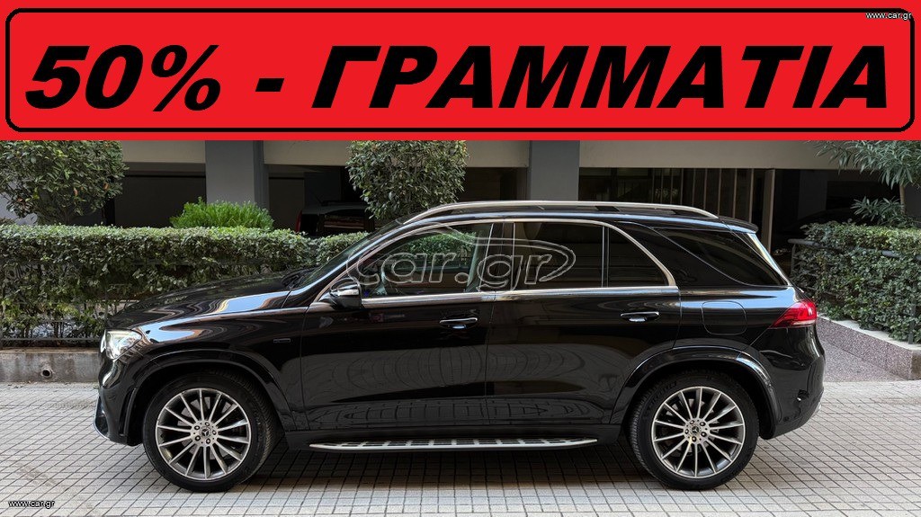 Mercedes-Benz GLE 350 2022 * AMG * PANORAMA * ΑΕΡΑΝΑΡΤΗΣΗ *