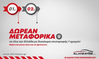 Pickup - Αγροτικό Ford 2019 1.5TDCi CLIMA EURO-6 3ΠΛΗ ΕΓΓΥΗΣΗ-thumb-12