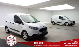 Ford Transit Courier 2019 1.5TDCi CLIMA EURO-6 3ΠΛΗ ΕΓΓΥΗΣΗ