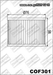 ΛΥΡΗΣ CHAMPION ΦΙΛΤΡΟ ΛΑΔΙΟΥ ΓΙΑ KAWASAKI ZRX 1100 - 1200 / ZZR 1100 / VOYAGER 1200, COF301